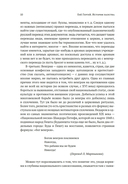 История папства — фото, картинка — 8