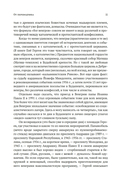 История папства — фото, картинка — 9