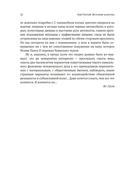 История папства — фото, картинка — 10