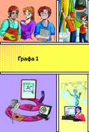 Аутсорсинг в кадровой индустрии. Часть 1 — фото, картинка — 11