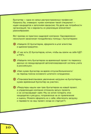 Аутсорсинг в кадровой индустрии. Часть 1 — фото, картинка — 9