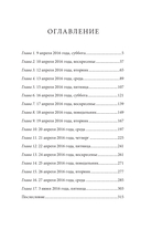 Дом с внутренним двором — фото, картинка — 1