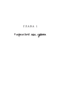 Дом с внутренним двором — фото, картинка — 2