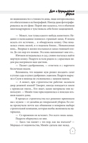 Дом с внутренним двором — фото, картинка — 5