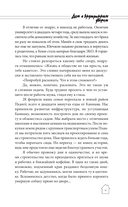 Дом с внутренним двором — фото, картинка — 7