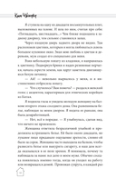 Дом с внутренним двором — фото, картинка — 8