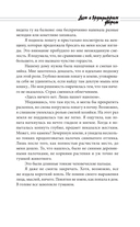 Дом с внутренним двором — фото, картинка — 9