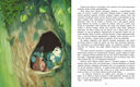Книга джунглей. История Маугли — фото, картинка — 2