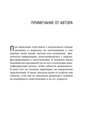 Дикая. Опасное путешествие как способ обрести себя — фото, картинка — 8