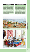 Стамбул — фото, картинка — 5