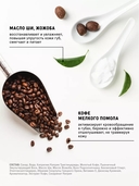 Скраб для губ 