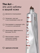 Скраб для губ 