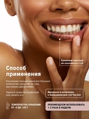 Скраб для губ 