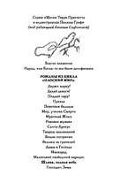 Шляпа, полная неба — фото, картинка — 2