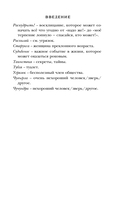 Шляпа, полная неба — фото, картинка — 13