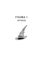 Шляпа, полная неба — фото, картинка — 14