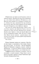 Шляпа, полная неба — фото, картинка — 15