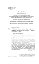 Шляпа, полная неба — фото, картинка — 4