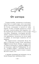 Шляпа, полная неба — фото, картинка — 5