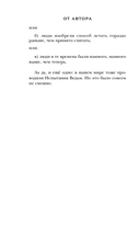 Шляпа, полная неба — фото, картинка — 6