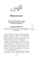 Шляпа, полная неба — фото, картинка — 7