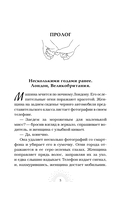 Мёртвый рассвет — фото, картинка — 4