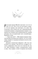 Мёртвый рассвет — фото, картинка — 6