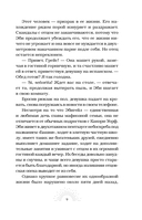 Мёртвый рассвет — фото, картинка — 8