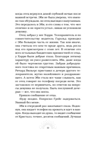 Мёртвый рассвет — фото, картинка — 9