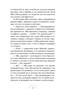 Мёртвый рассвет — фото, картинка — 11