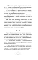 Мёртвый рассвет — фото, картинка — 12