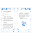 Стужа — фото, картинка — 9