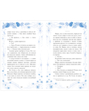 Стужа — фото, картинка — 14