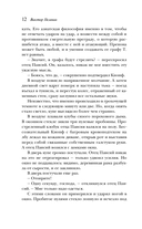 T — фото, картинка — 11