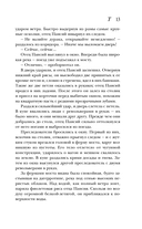 T — фото, картинка — 12