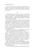 T — фото, картинка — 13