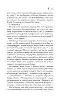 T — фото, картинка — 14