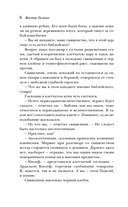 T — фото, картинка — 5