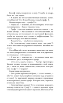 T — фото, картинка — 6