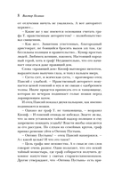 T — фото, картинка — 7