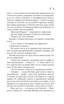 T — фото, картинка — 8