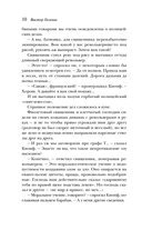 T — фото, картинка — 9