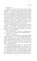 T — фото, картинка — 10