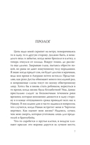 Зал костей — фото, картинка — 3
