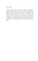 Зал костей — фото, картинка — 4