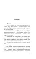 Зал костей — фото, картинка — 5