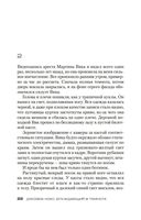 Блуждающий в темноте — фото, картинка — 18