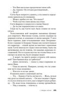 Блуждающий в темноте — фото, картинка — 21