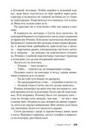 Блуждающий в темноте — фото, картинка — 25