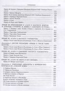 Исландские пряди — фото, картинка — 12